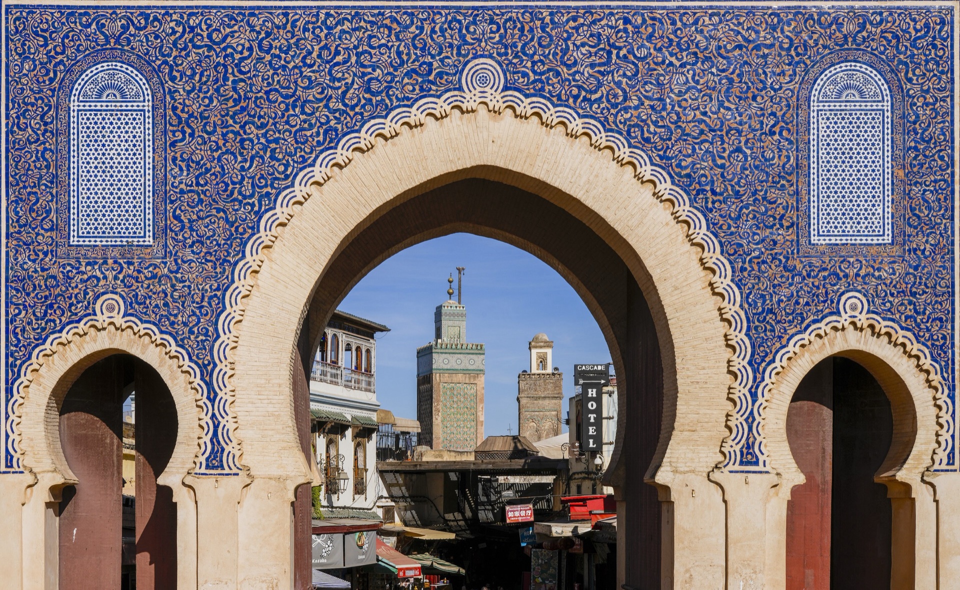 Bab Bou Jeloud Fes - 2
